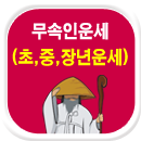 �����ο